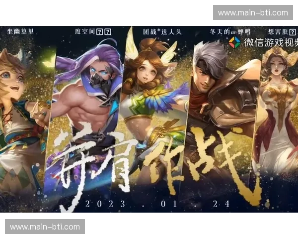 王者荣耀战报：从数据到峡谷之巅的秘密